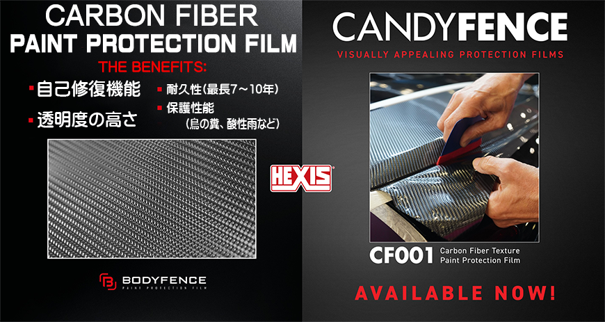 �J�[�{�� �v���e�N�V�����V�[�g�����摜-2