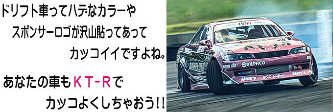 �h���t�g �X�|���T�[�X�e�b�J�[